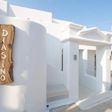 Diasino And Car Катапола